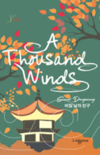 Image of A Thousand Winds