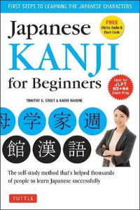 Image of Japanese Kanji for Beginners