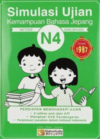 Image of Simulasi Ujian Kemampuan Bahasa Jepang: Metode N4 Gakushudo