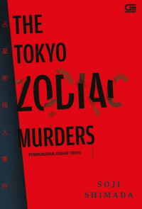 Image of The Tokyo Zodiac Murders